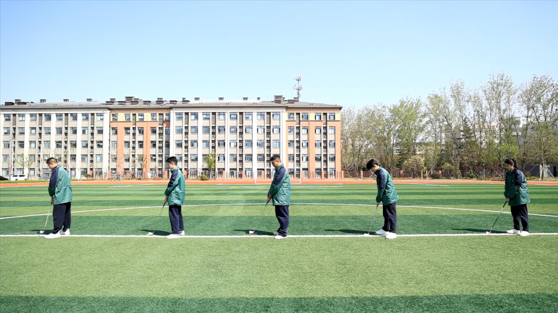 高尔夫