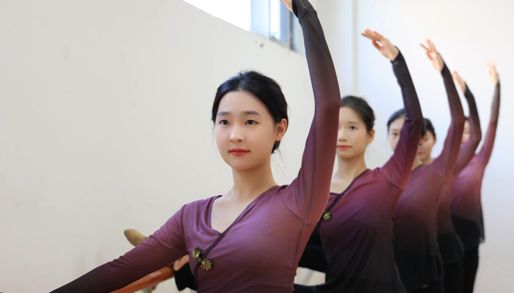 舞蹈